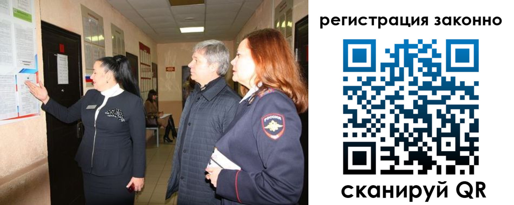 временная регистрация госуслуги в Невинномысске