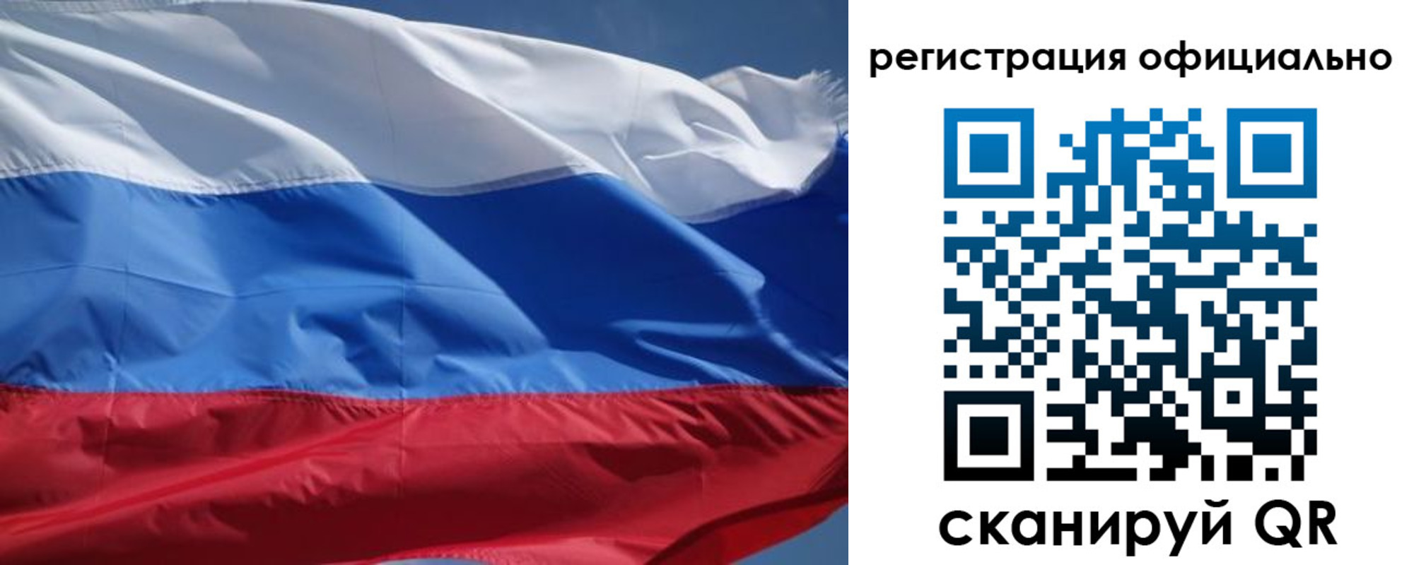 прописка от собственника в Невинномысске